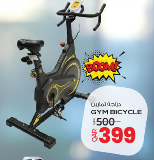 available at أنصار جاليري in قطر - الريان