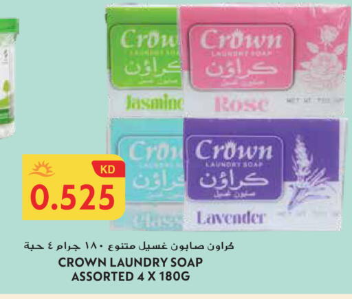available at Grand Hyper in Kuwait - Ahmadi Governorate