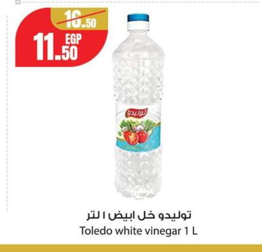 available at جيان مصر in Egypt - القاهرة
