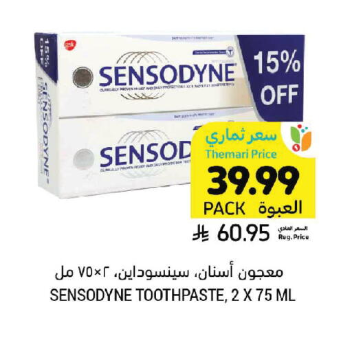 available at Tamimi Market in KSA, Saudi Arabia, Saudi - Medina