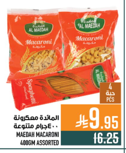 available at Abraj Hypermarket in KSA, Saudi Arabia, Saudi - Mecca