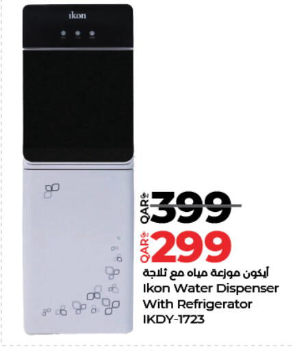 available at لولو هايبرماركت in قطر - الوكرة