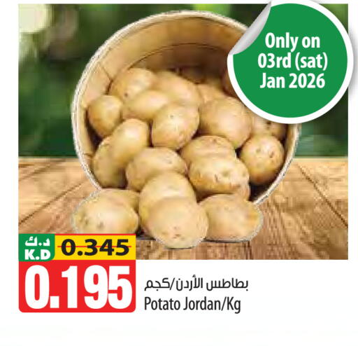 Mango Potato available at مانجو هايبرماركت in الكويت - محافظة الجهراء
