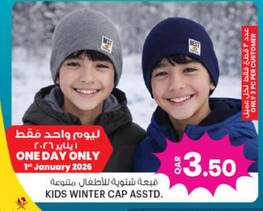 available at أنصار جاليري in قطر - الضعاين