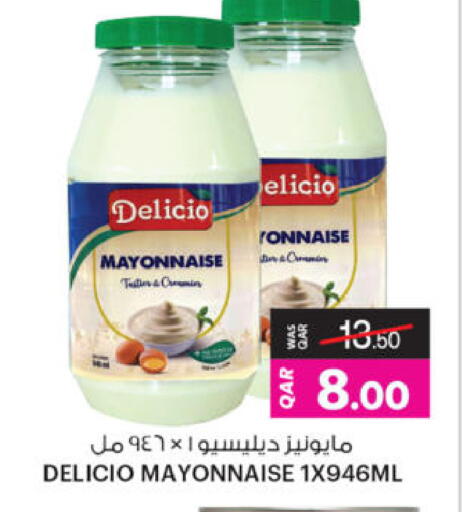 available at أنصار جاليري in قطر - الدوحة