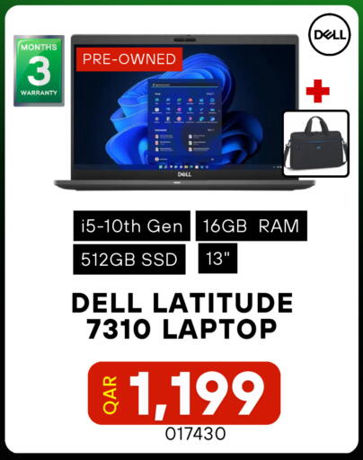 available at ديجيتال زون للتجارة in قطر - الخور