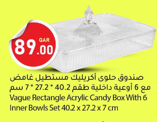 available at دانا ماركت in قطر - الدوحة