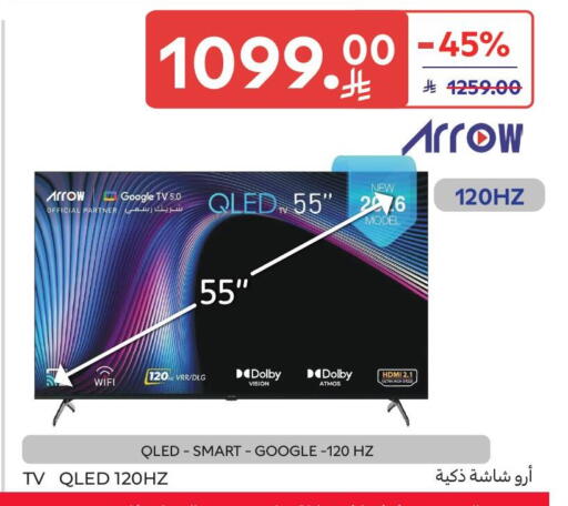 available at Carrefour in KSA, Saudi Arabia, Saudi - Dammam