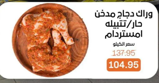 available at جملة ماركت in Egypt - القاهرة