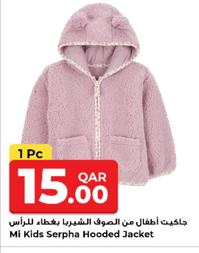 available at روابي هايبرماركت in قطر - الخور