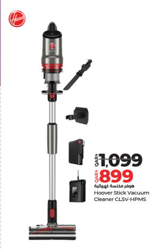 available at لولو هايبرماركت in قطر - الدوحة