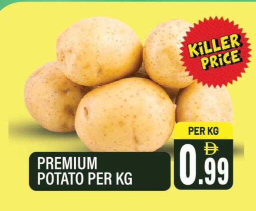 Potato available at دريم لاند in الإمارات العربية المتحدة , الامارات - الشارقة / عجمان