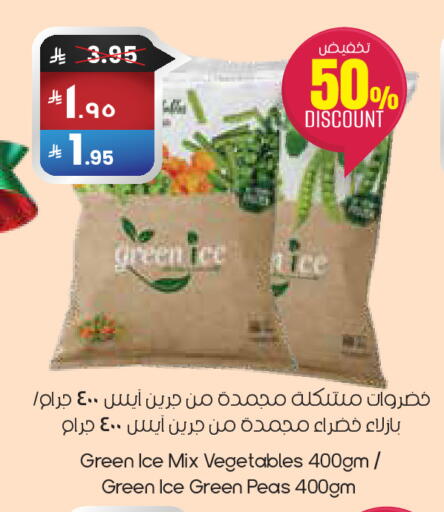 Peas available at ستي فلاور in مملكة العربية السعودية, السعودية, سعودية - حفر الباطن