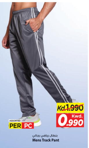 available at مارك & سايف in الكويت - محافظة الأحمدي