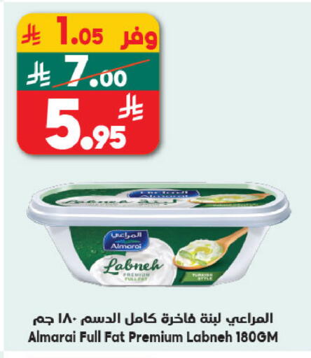 available at Dukan in KSA, Saudi Arabia, Saudi - Mecca