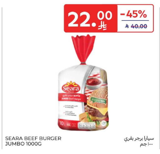 available at Carrefour in KSA, Saudi Arabia, Saudi - Buraidah