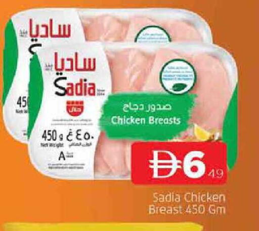 available at المدينة in الإمارات العربية المتحدة , الامارات - الشارقة / عجمان