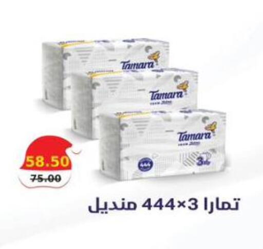 available at سمارت ماركت in Egypt - القاهرة