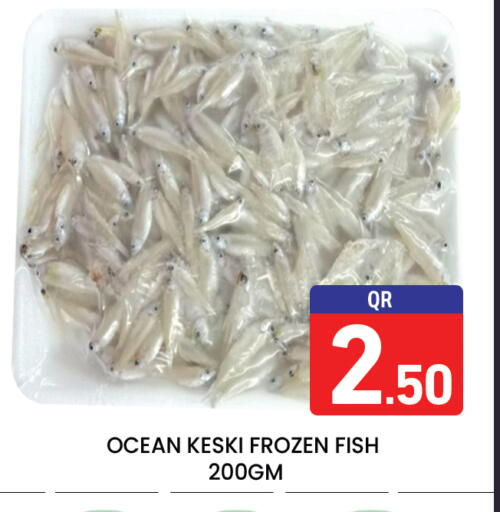 available at مجلس هايبرماركت in قطر - الريان