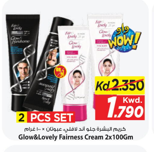 available at Mark & Save in Kuwait - Kuwait City