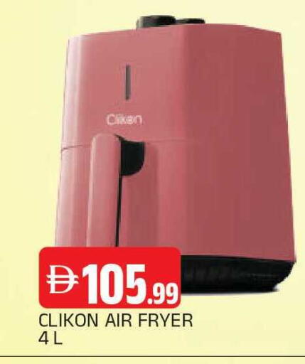 available at AL MADINA in UAE - Sharjah / Ajman