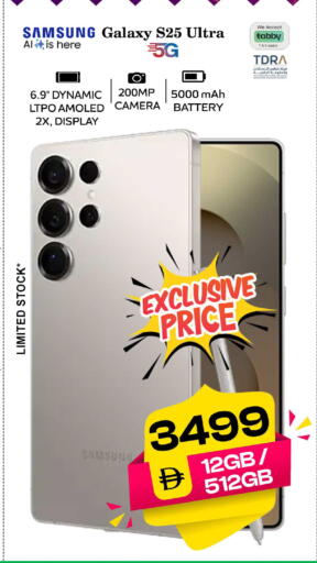 available at SAFARI HYPERMARKET  in UAE - Ras al Khaimah