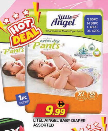 available at AL MADINA in UAE - Sharjah / Ajman