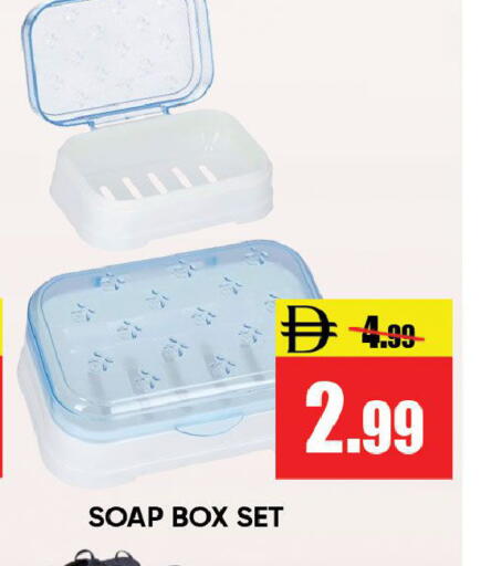 available at ليبتس هايبرماركت in الإمارات العربية المتحدة , الامارات - رَأْس ٱلْخَيْمَة