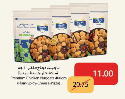 available at كارفور in مملكة العربية السعودية, السعودية, سعودية - جدة
