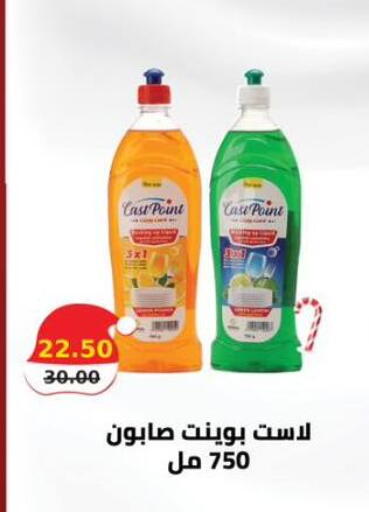 available at سمارت ماركت in Egypt - القاهرة