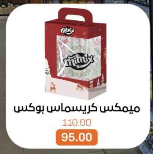 available at بيت الجملة in Egypt - القاهرة