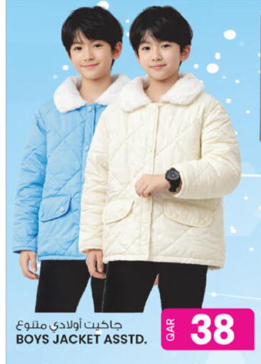 available at أنصار جاليري in قطر - الدوحة