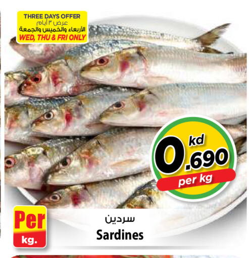 available at Mark & Save in Kuwait - Kuwait City