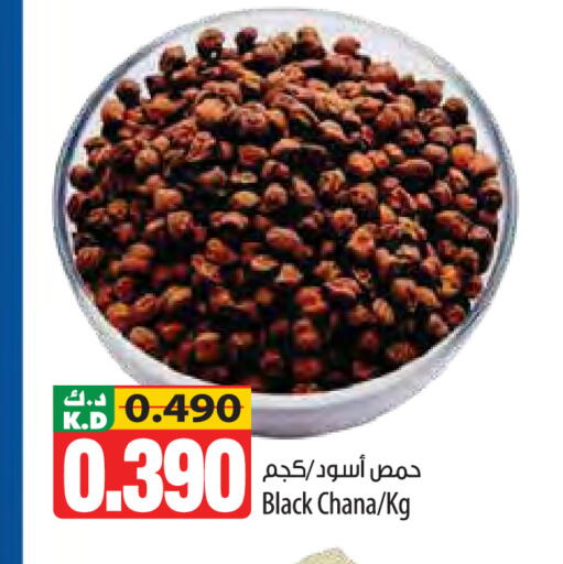 Mango available at Mango Hypermarket  in Kuwait - Jahra Governorate