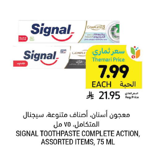 available at Tamimi Market in KSA, Saudi Arabia, Saudi - Medina