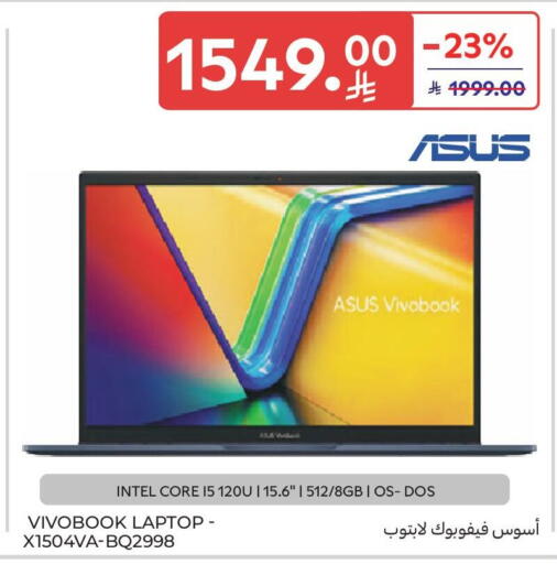 available at Carrefour in KSA, Saudi Arabia, Saudi - Sakaka