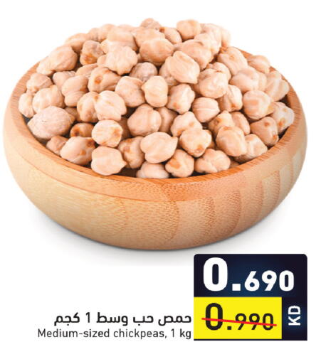 available at Ramez in Kuwait - Ahmadi Governorate
