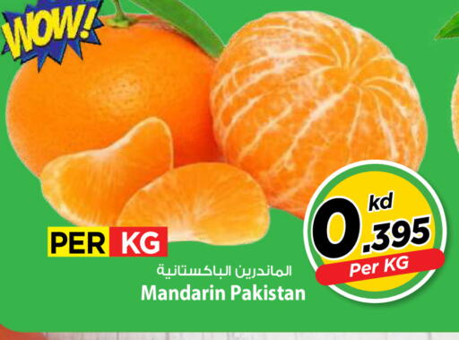 Mandarin from Pakistan available at Mark & Save in Kuwait - Kuwait City