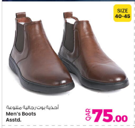 available at أنصار جاليري in قطر - الدوحة