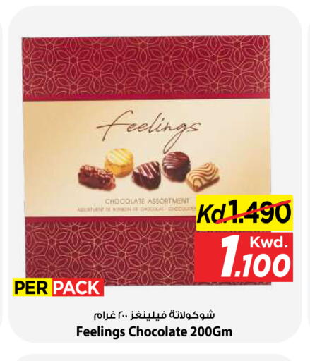 available at مارك & سايف in الكويت - مدينة الكويت