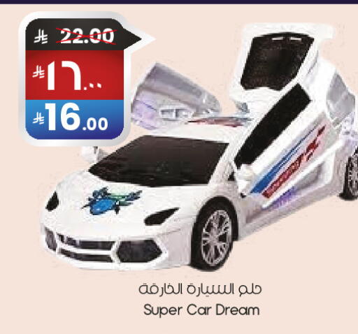 available at City Flower in KSA, Saudi Arabia, Saudi - Abha