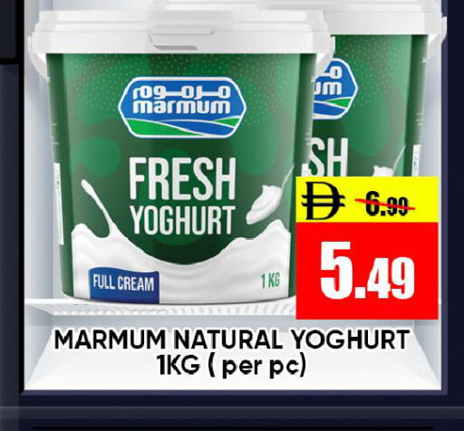 available at Leptis Hypermarket  in UAE - Ras al Khaimah