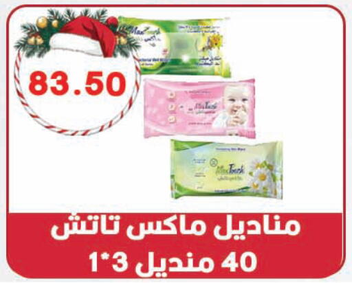 available at هايبر القدس in Egypt - القاهرة