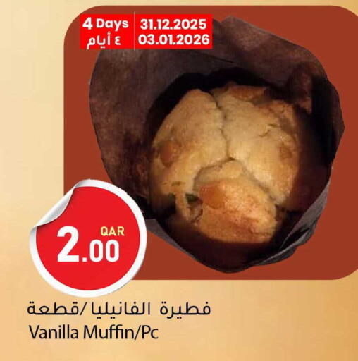 Vanilla available at دانا ماركت in قطر - الشمال