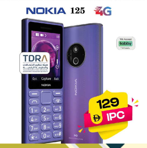 available at Safari Hypermarket  in UAE - Dubai