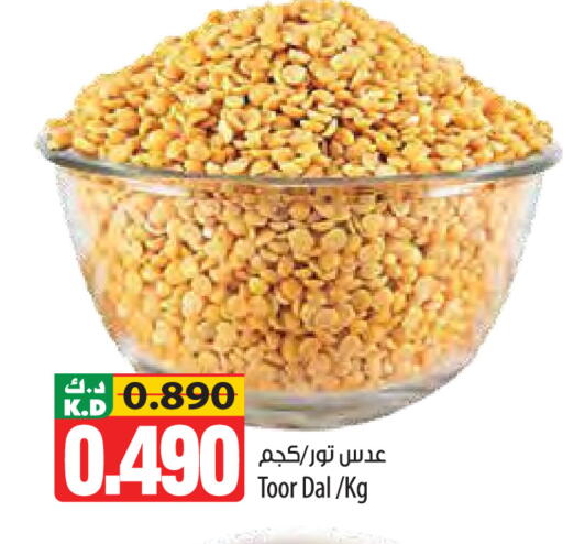 Mango available at Mango Hypermarket  in Kuwait - Ahmadi Governorate