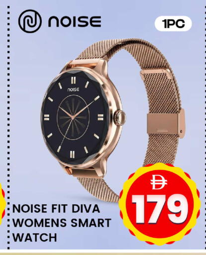 available at SAFARI HYPERMARKET  in UAE - Ras al Khaimah