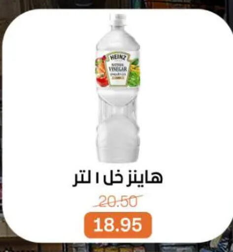 available at جملة ماركت in Egypt - القاهرة