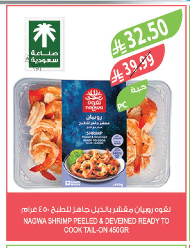 available at Farm  in KSA, Saudi Arabia, Saudi - Abha