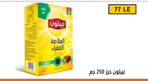 available at Ben Seleman in Egypt - Cairo